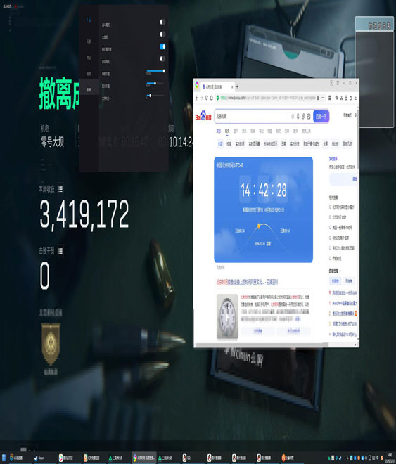三角洲辅助哪个稳定透视自瞄效果